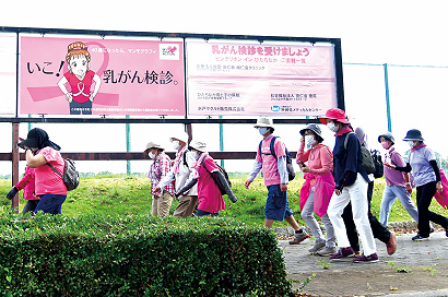 ひたちなか市総合運動公園を出発